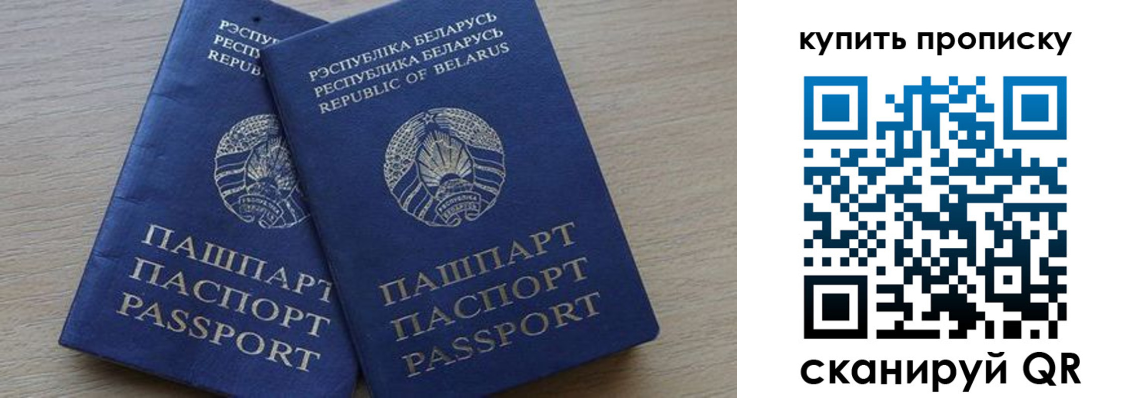 прописка поиск в Стрежевом
