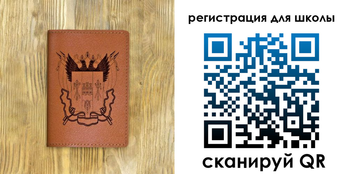 прописка в квартире в Стрежевом