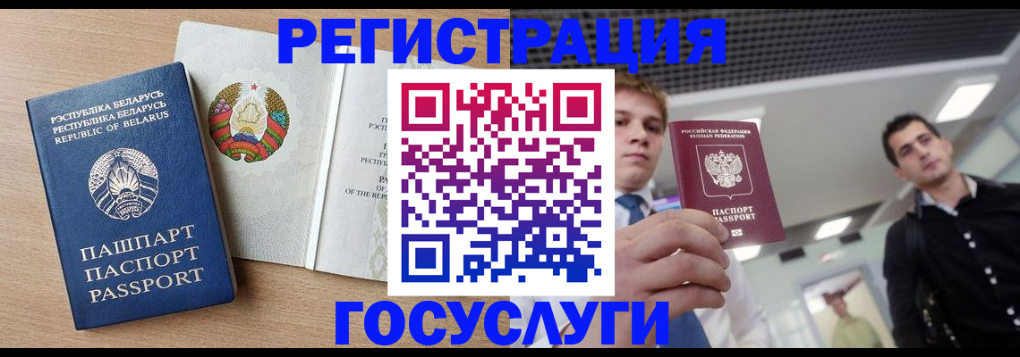 пропишу в квартире в Стрежевом