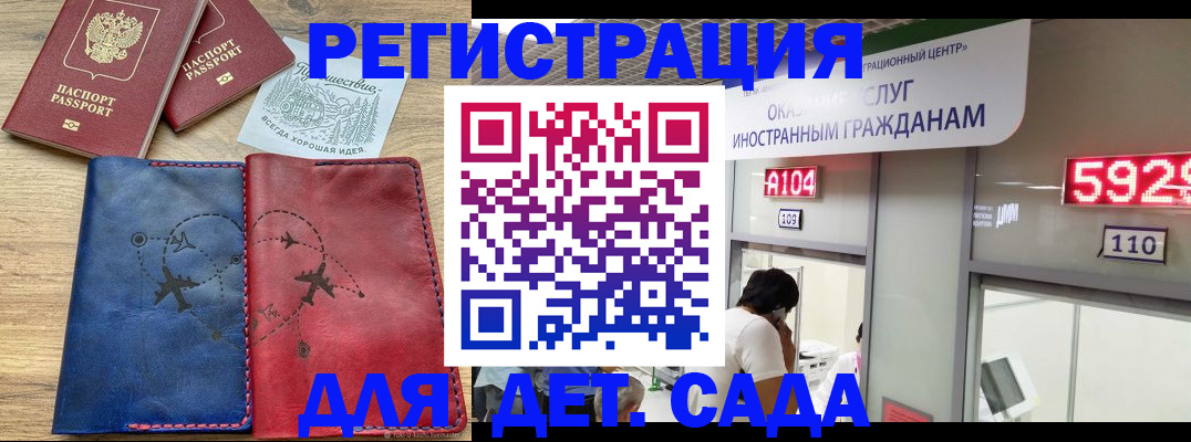 прописка поиск в Стрежевом