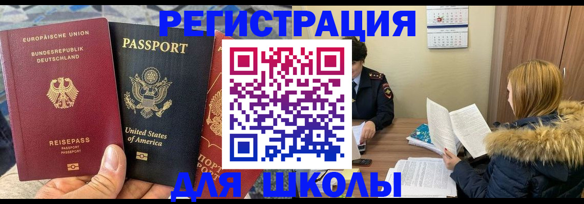 найти адрес прописки в Стрежевом