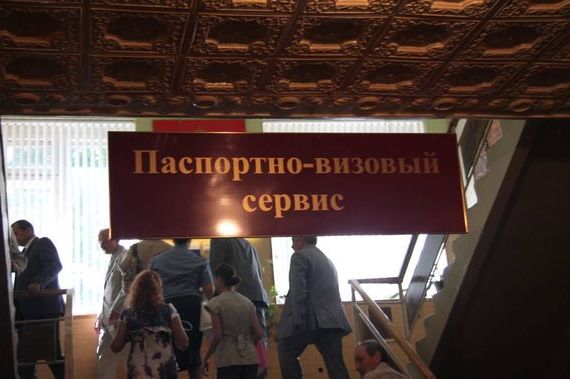 прописка в Стрежевом